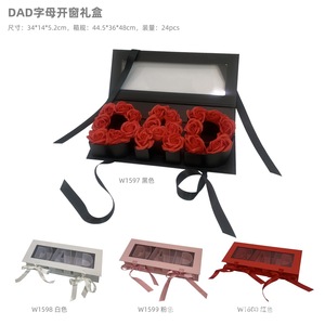 <strong>Xie</strong> Xin Immortal Soap Wedding Gift Set Long Square Flower Box with Window Matte Laminated Embossing Made From Recycled Cardboard - Product Image 6