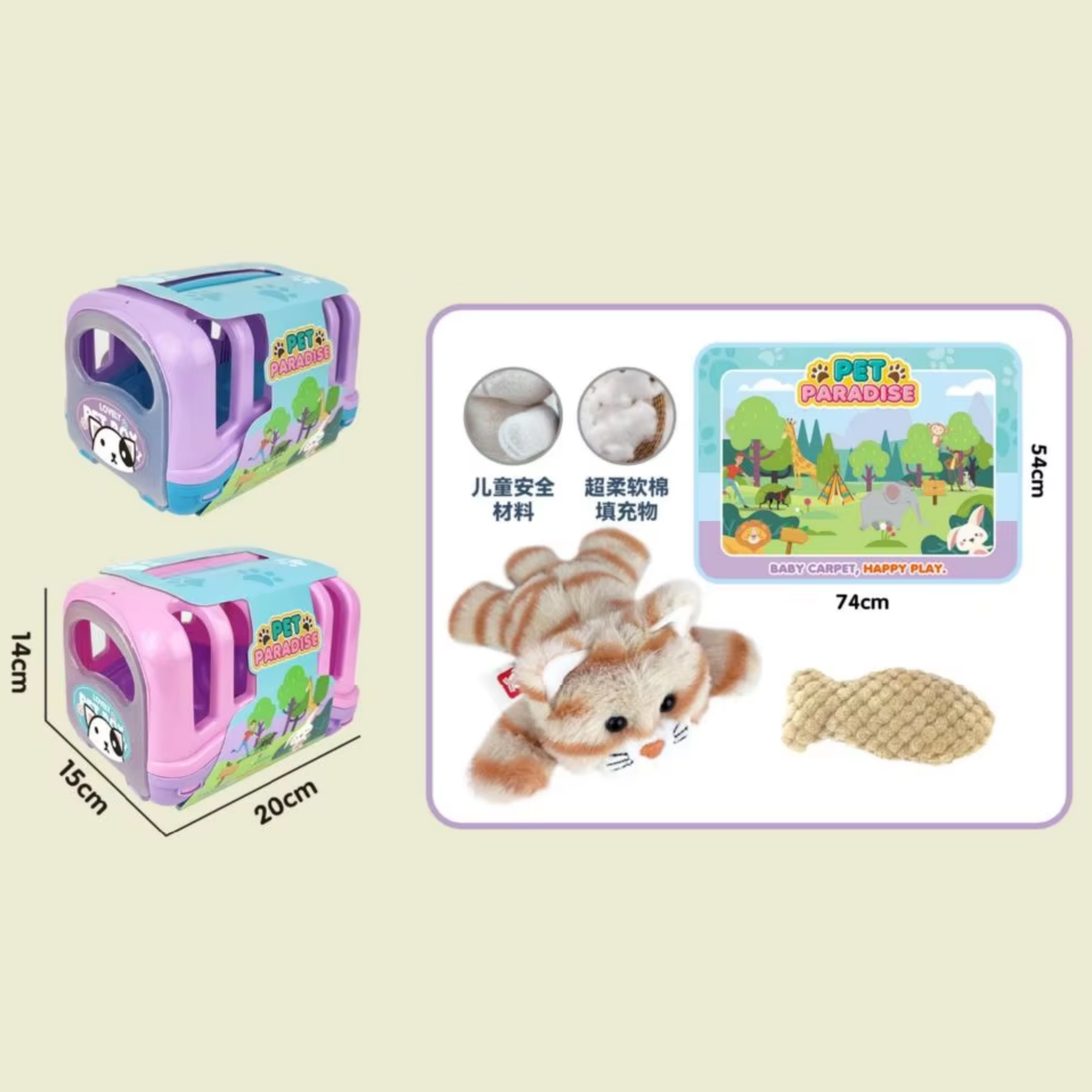 Pet cage plush mat set-kitten-100k-t2-15 cm