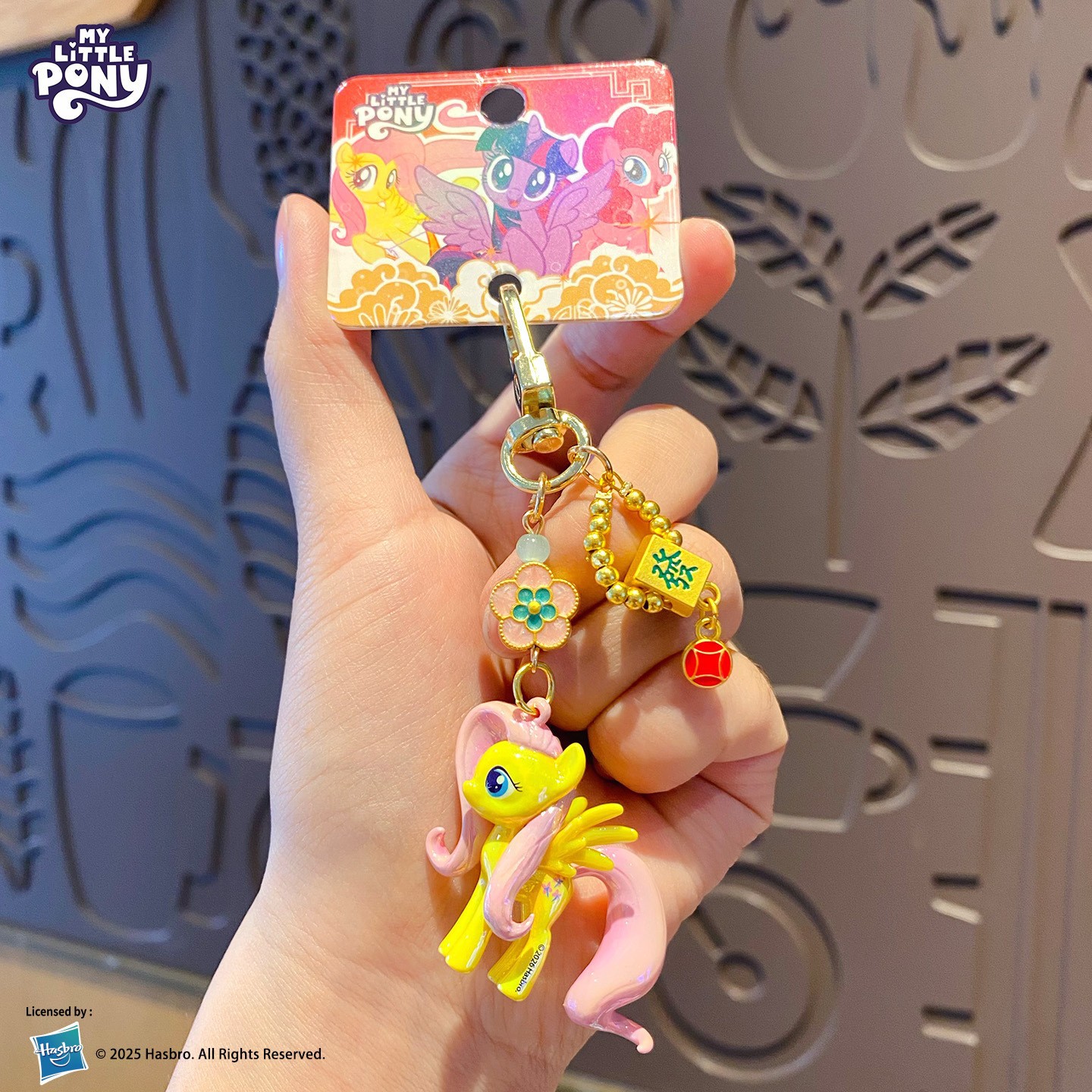 1 pendentif boucle de porte Pony polly happy blast-rourou
