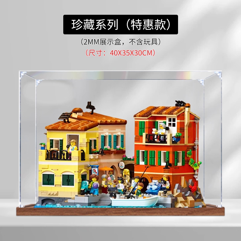 Special offer - collectible series