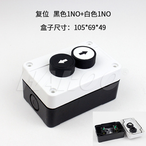 22mm <strong>Box</strong> White Yellow Color Momentary <strong>Push</strong> <strong>Button</strong> Switch &amp; <strong>Box</strong> 1NO - Product Image 5