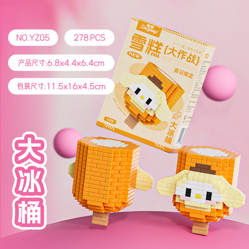 Bubu Dog Big Ice Bucket Ice Cream 278pcs