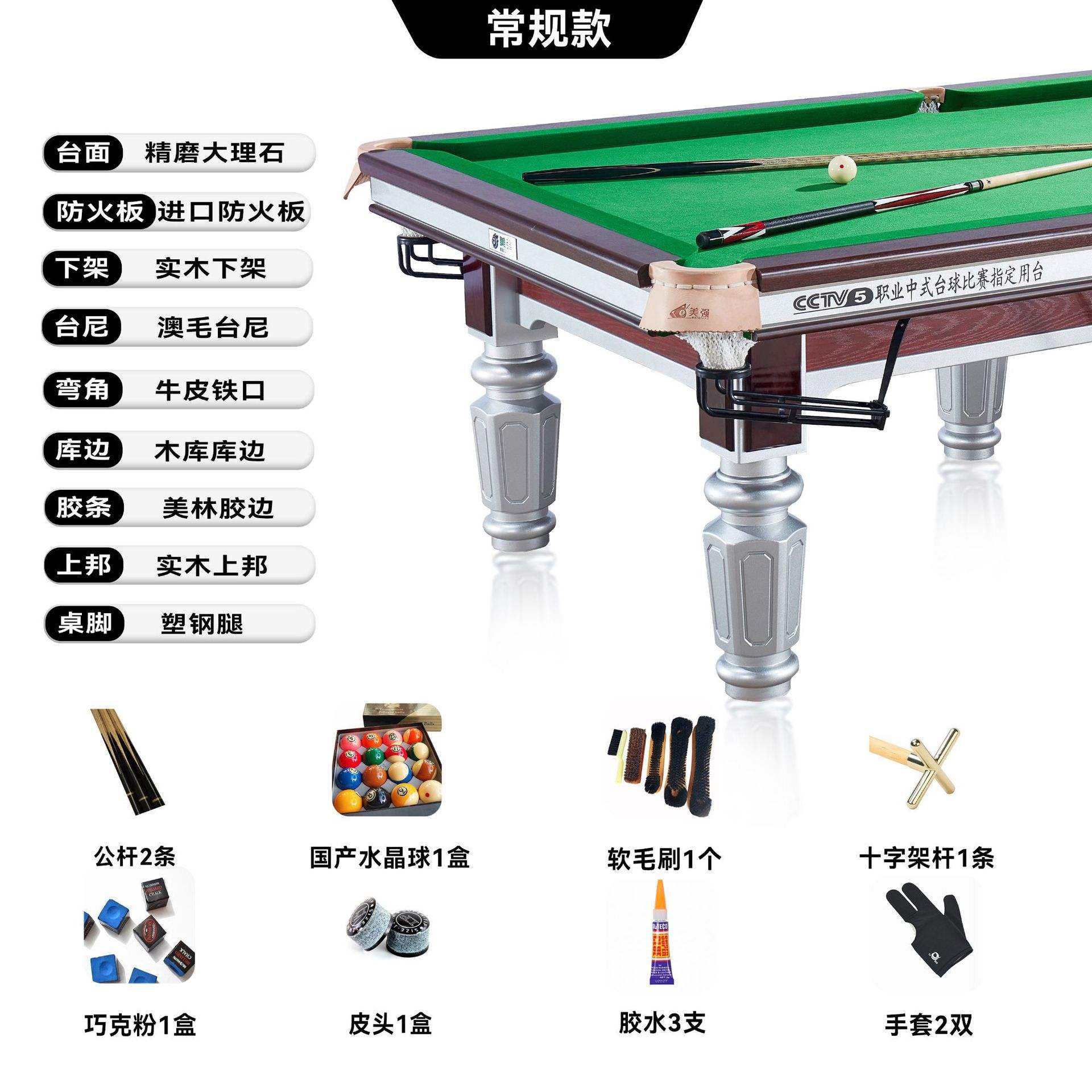 Joe style silver leg regular style