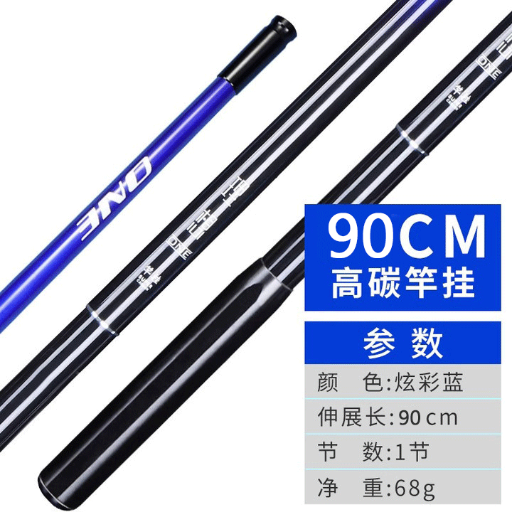 90CM Black Pit Racing Stand