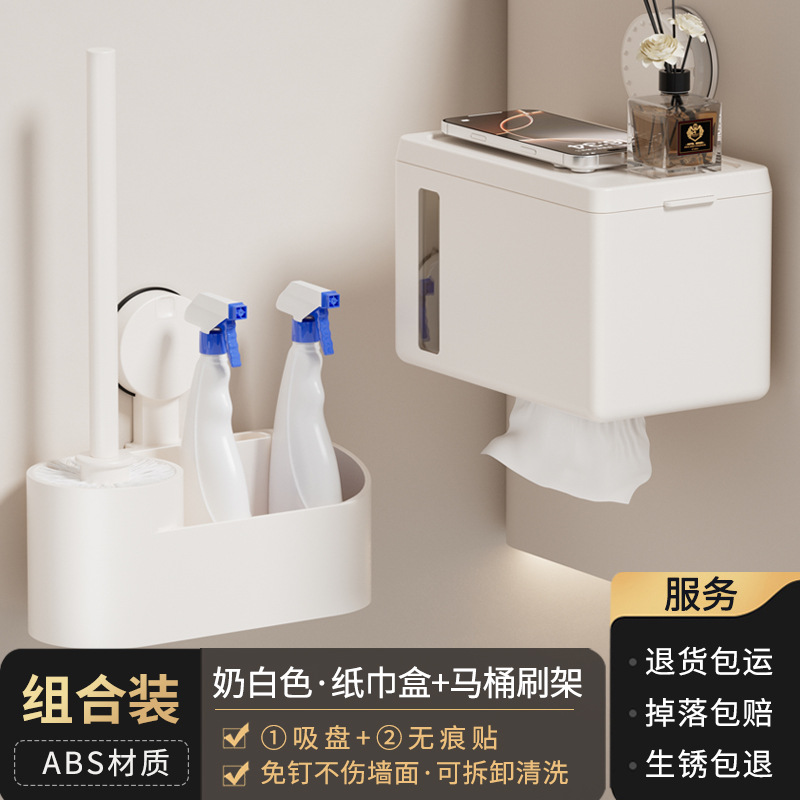 Boîte à mouchoirs blanc laiteux + porte-brosse de toilette