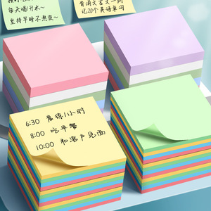 Bloc de notas adhesivas con impresión de logotipo personalizado de promoción al por mayor, bloque de papel, Bloc de notas de cubo de papel, gran oferta, bloque de notas de papel