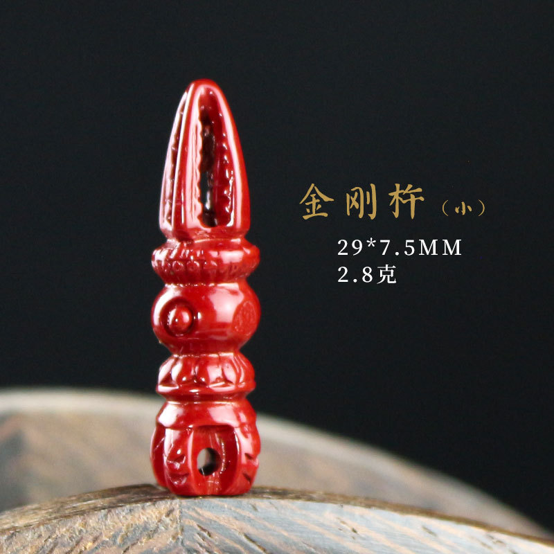 Petite taille 29*7.5MM 2.8g
