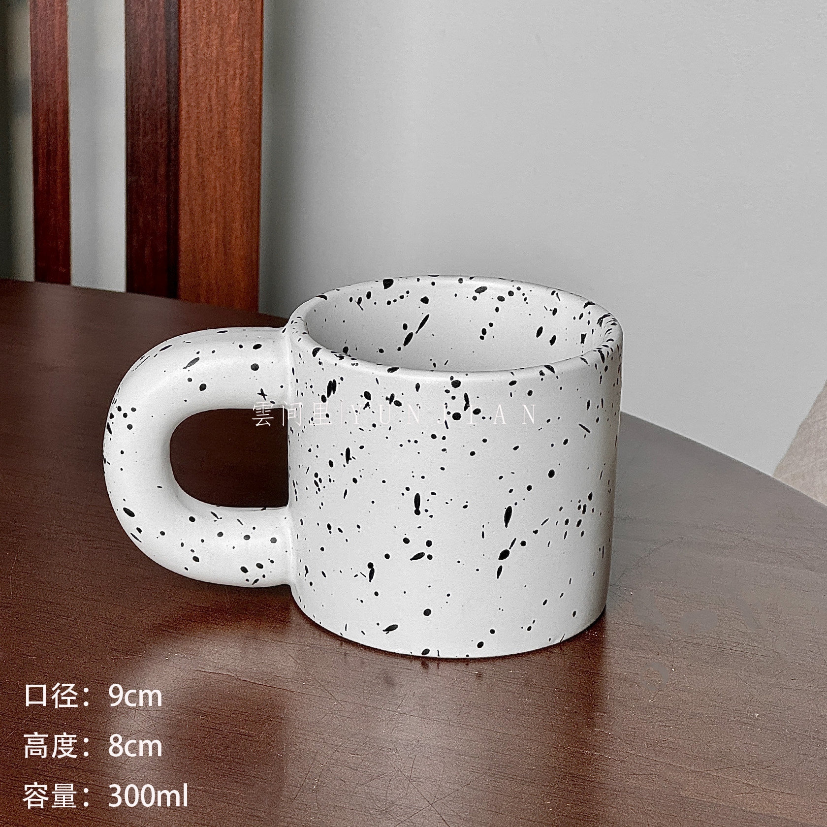 Taza estilo lavado de tinta