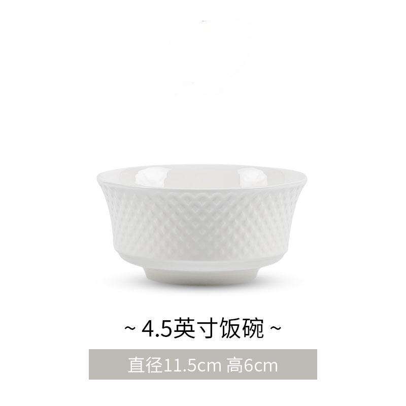4.25 inch bowl