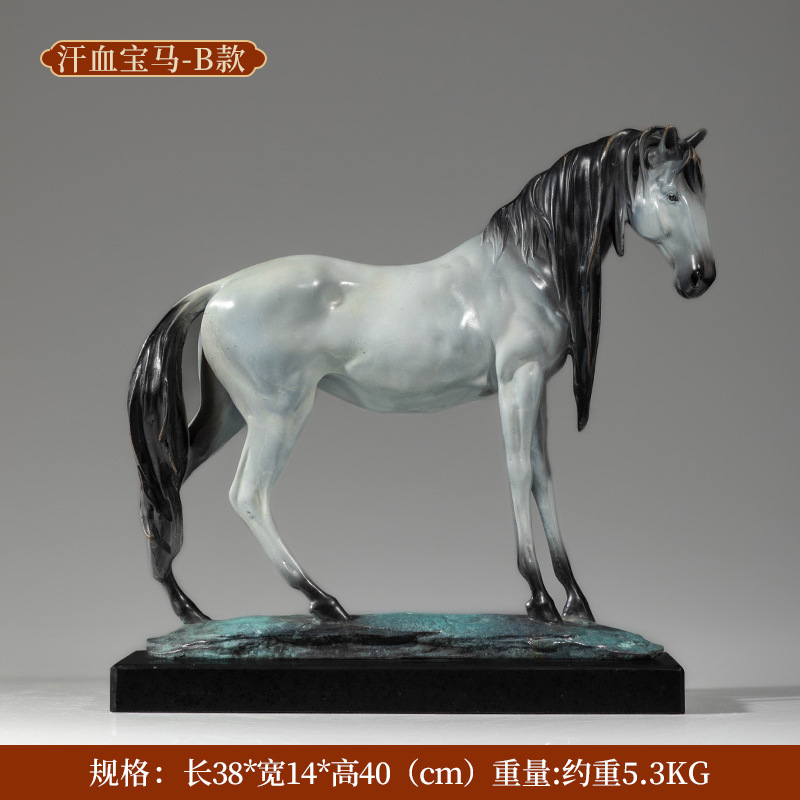 Akhal-Teke B Model