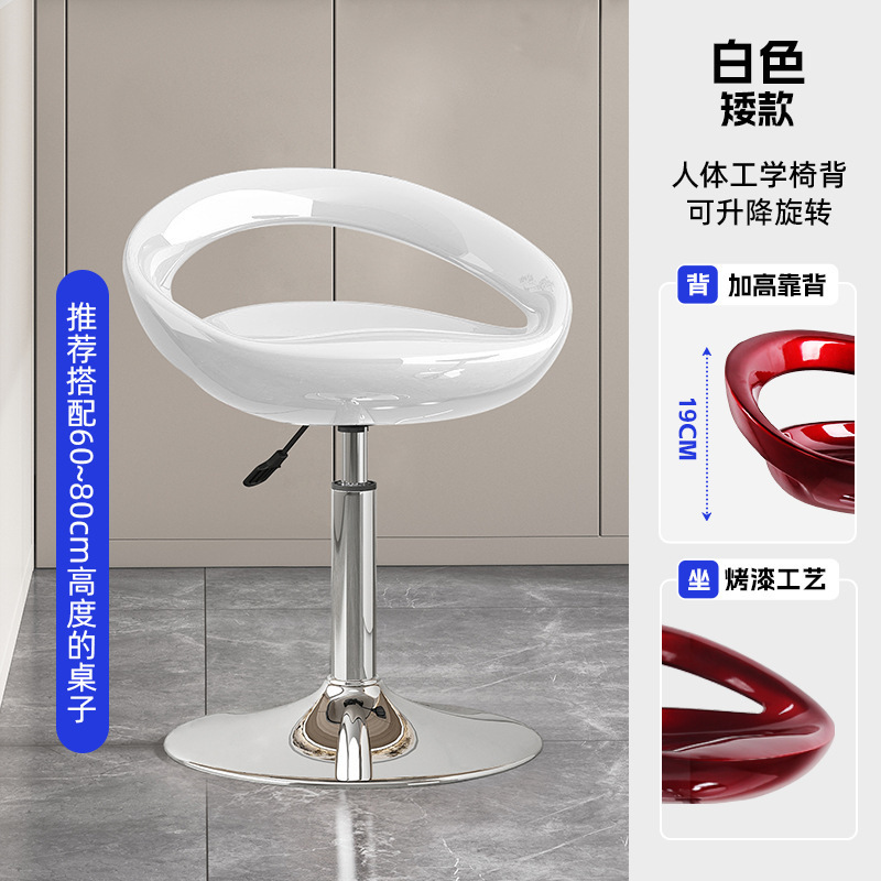 White - Low-profile - Mirror finish plain chassis