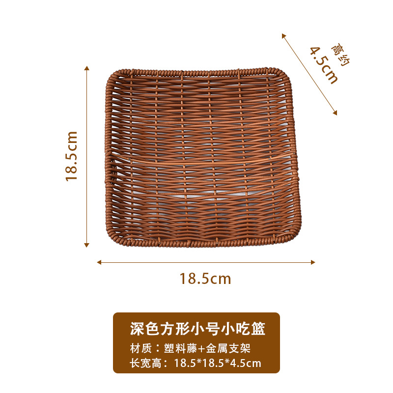 Small square snack plate
