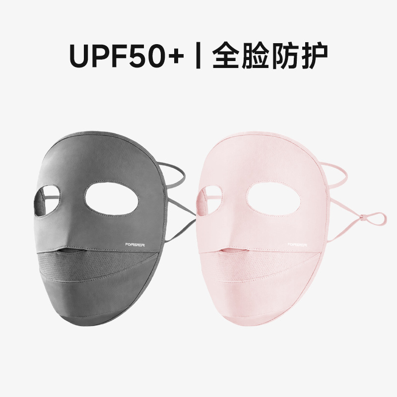 Mascarilla facial completa, rosa y gris oscuro.