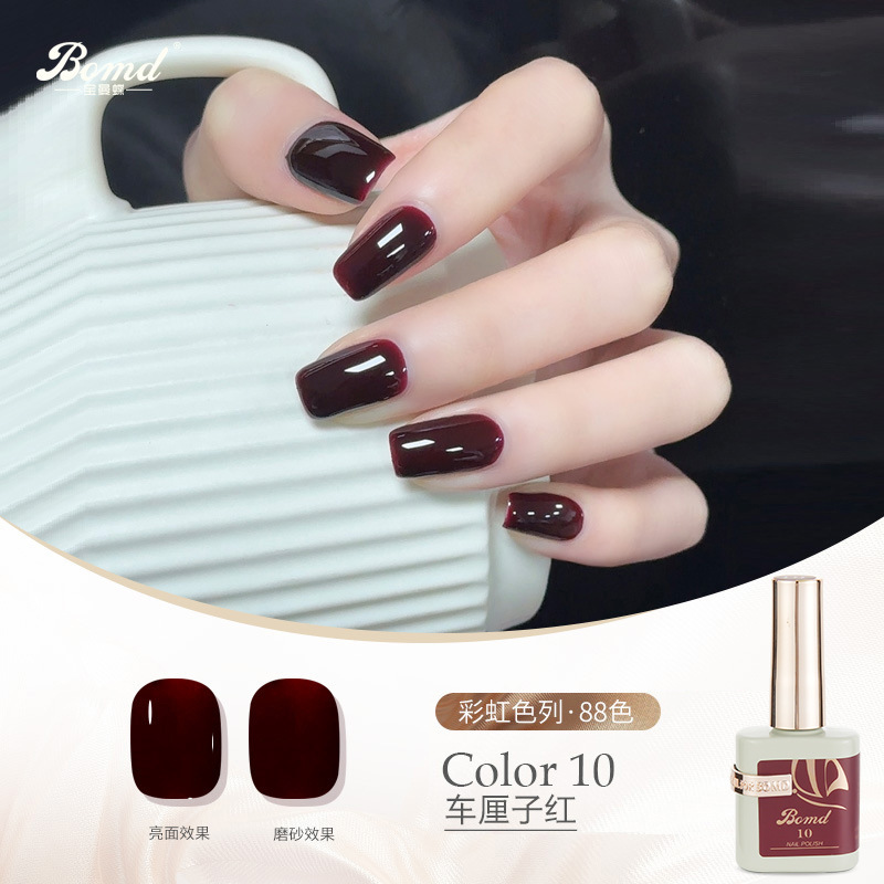 รหัสสินค้า: L010# สีแดงเชอร์รี่