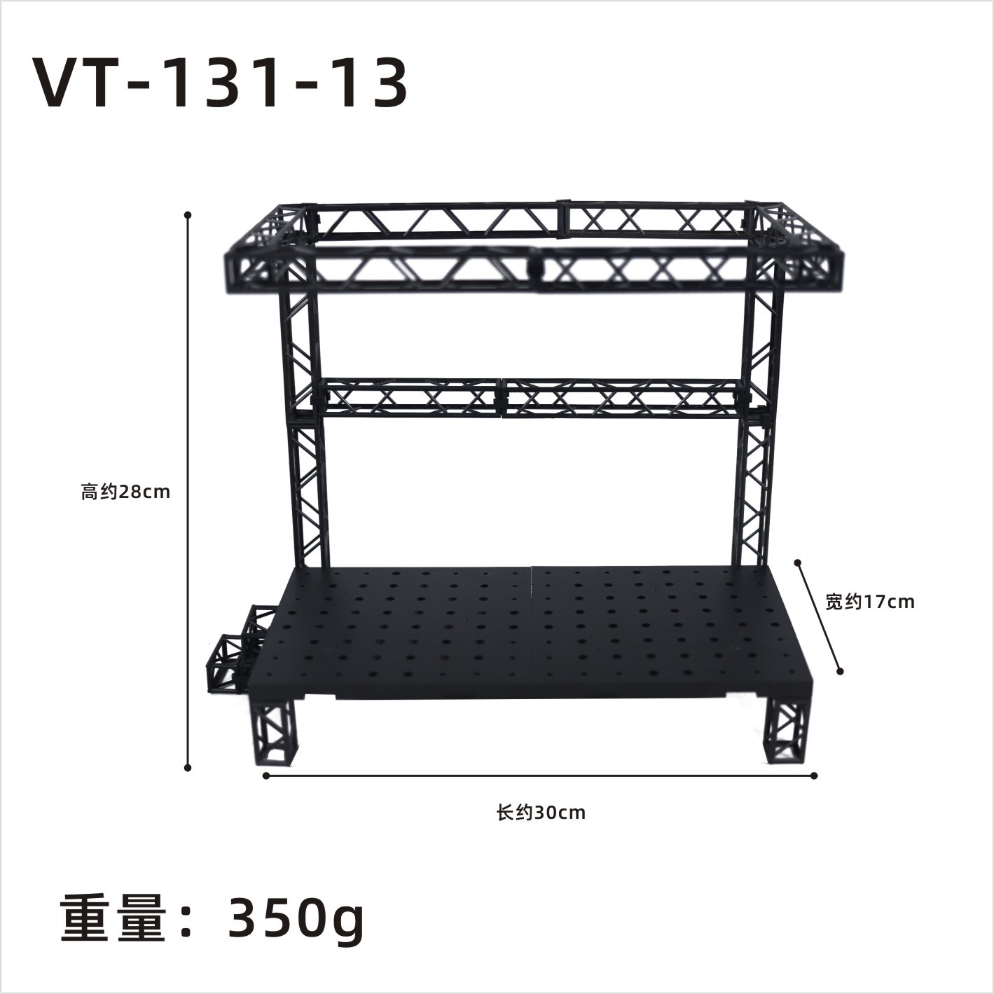 Vt-131-13: Stage "no light"