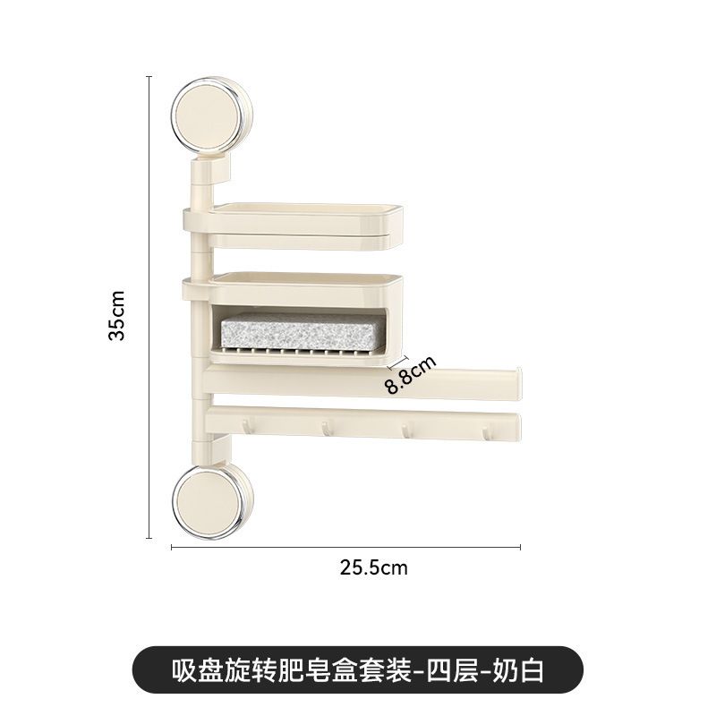 Suction Cup Soap Box - Four Layers - Milky White