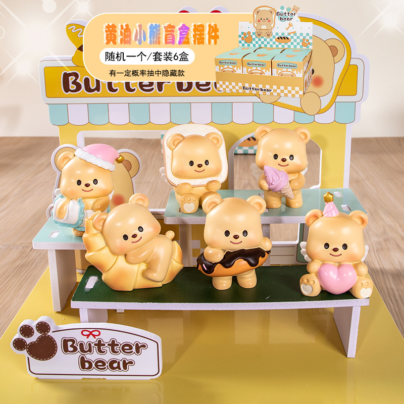 A015 Butter Bear Blind Box 6