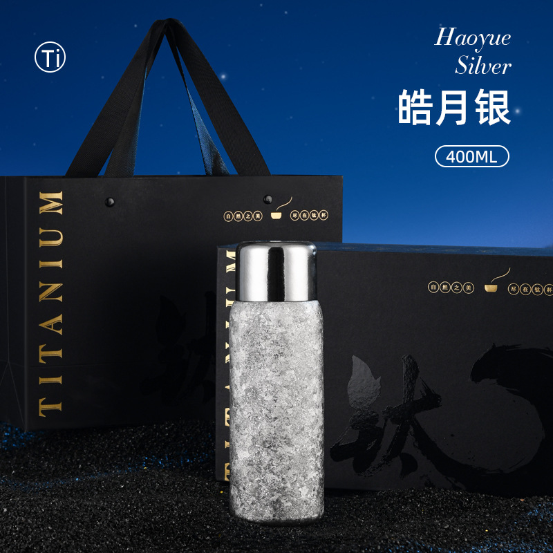 Titanium Tea Magnetic Cup - Moonlight Silver
