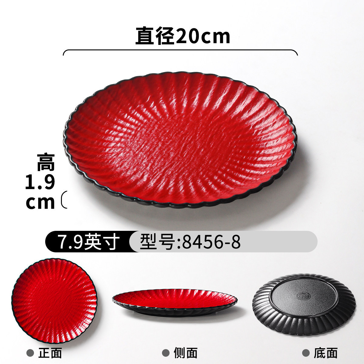 8456-8 | Classic Red and Black