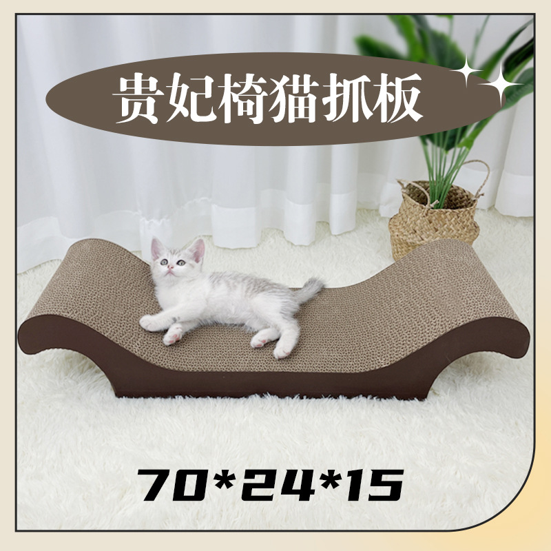 Backless chaise lounge
