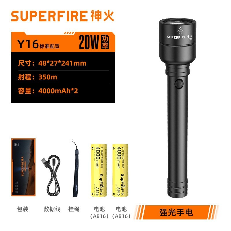 Y16 (20W 4000mAh) Hidden Charging
