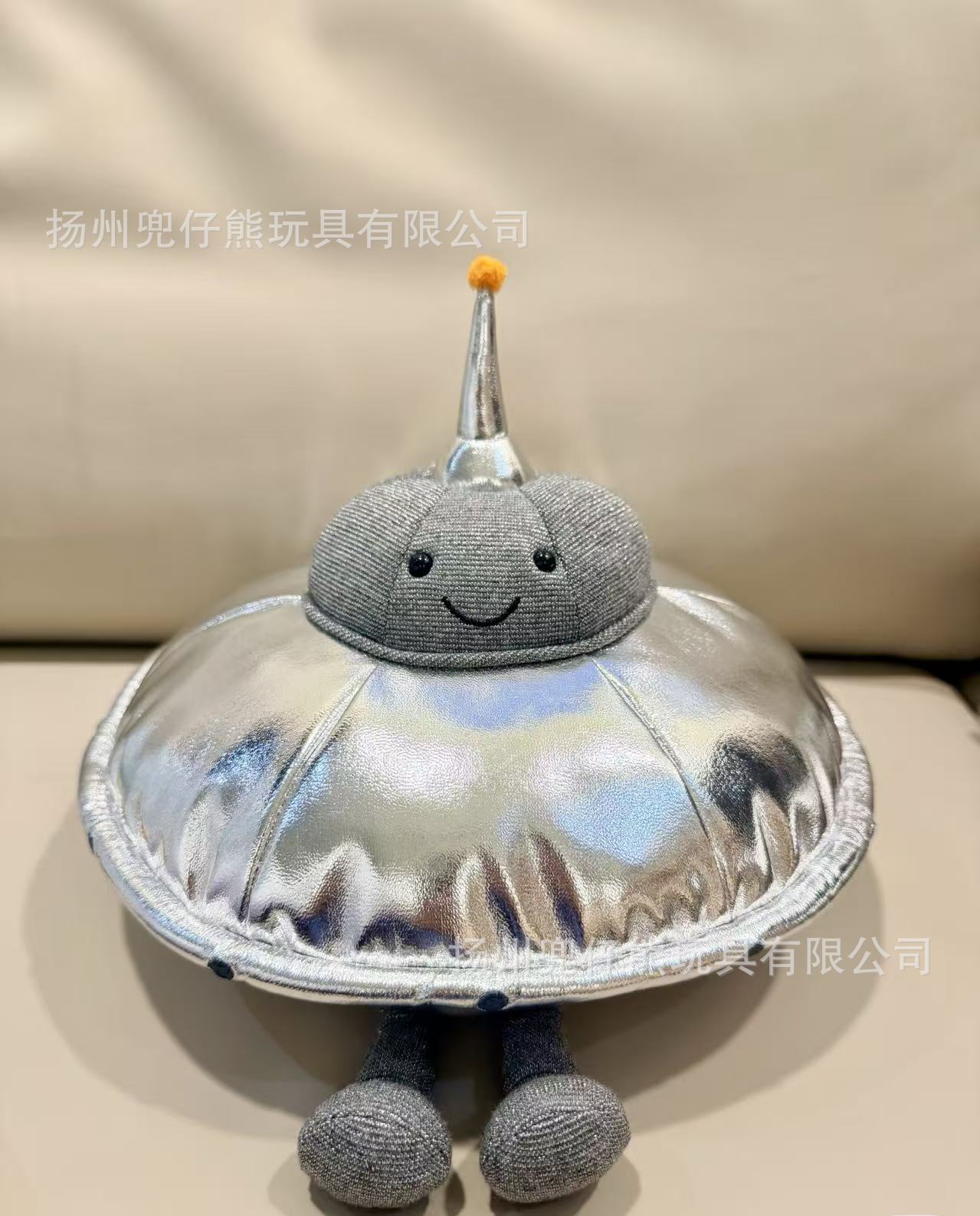 Nouvelle soucoupe volante extraterrestre