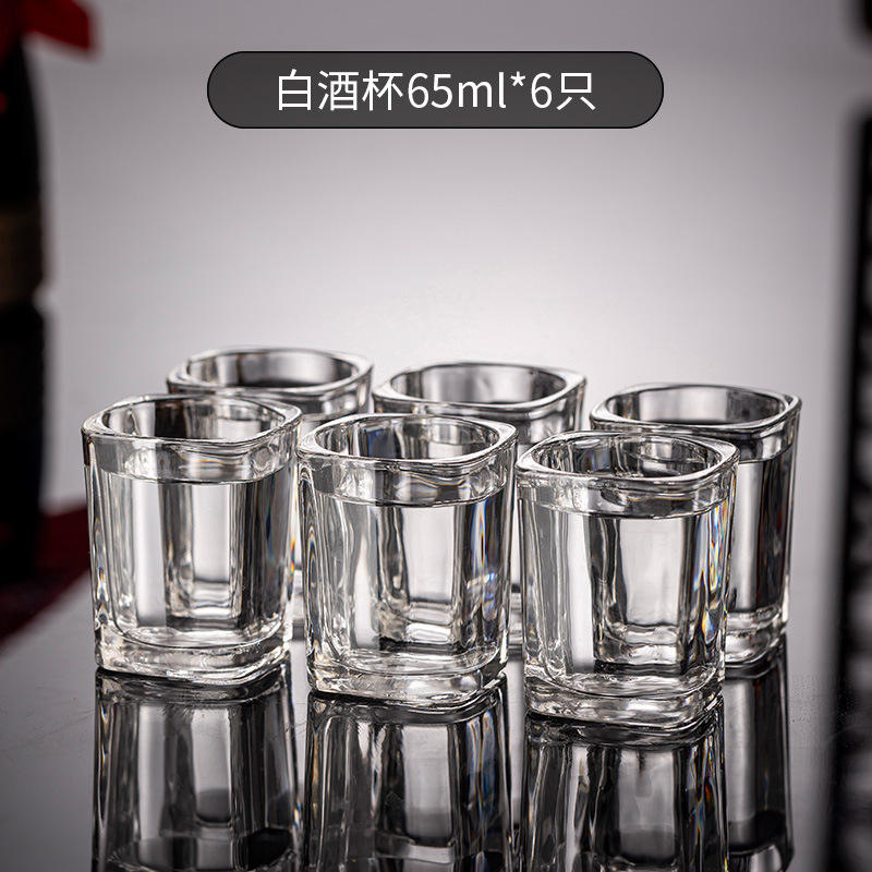 แก้วเหล้าไป๋จิ่ว 65 มล. * 6