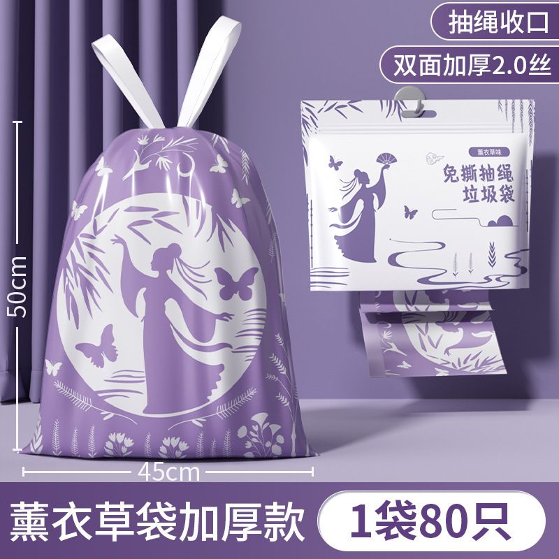 80 pieces per pack