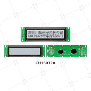 160x32 COB carattere cinese modulo LCD semplificato tradizionale 160x32 Dot Matrix Display grafico compatibile ST7920 16032 LCD - Product Image 3