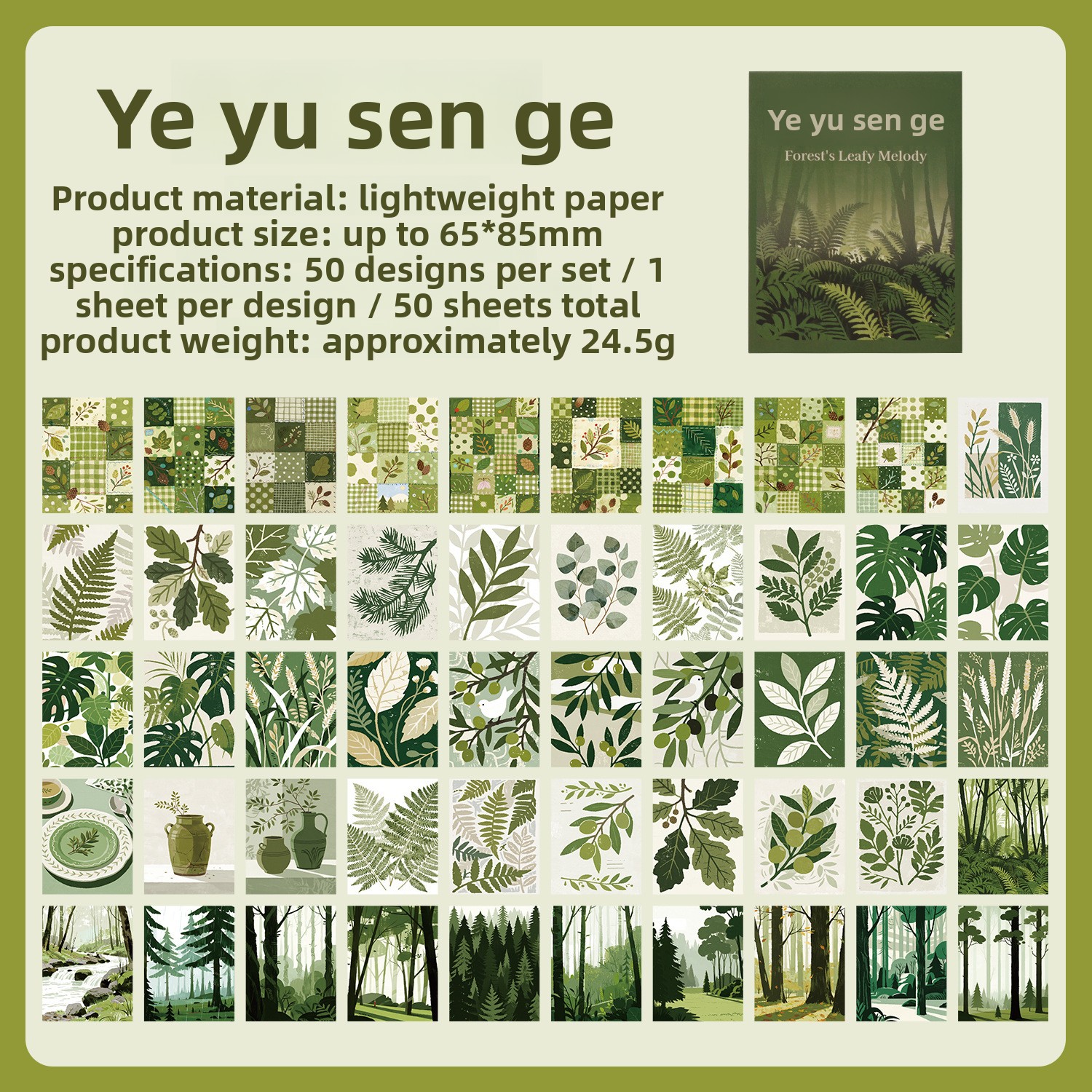 E Murmure de la forêt - Vert