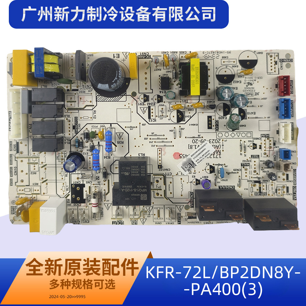 Carte mère neuve pour climatiseur central KFR-72LBP2DN8Y-PA4003