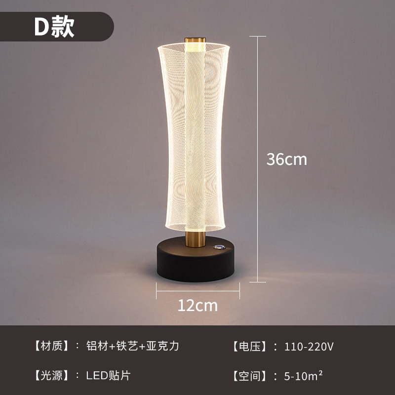 แบล็กซี