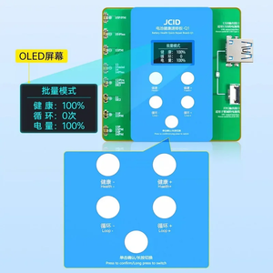 Nuovissimo programmatore JCID Q1 scheda di riparazione della salute della batteria per iPhone 11-15PM risolvere Pop-up della finestra modificare l'efficienza della batteria No FPC - Product Image 4