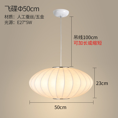 Soucoupe volante 50CM