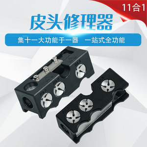 Snooker & bilardo masa aksesuar bilardo isteka çok fonksiyonlu İpucu 11 in 1 aracı sopa rRepair havuz Cue İpucu şekillendirici aracı - Product Image 4