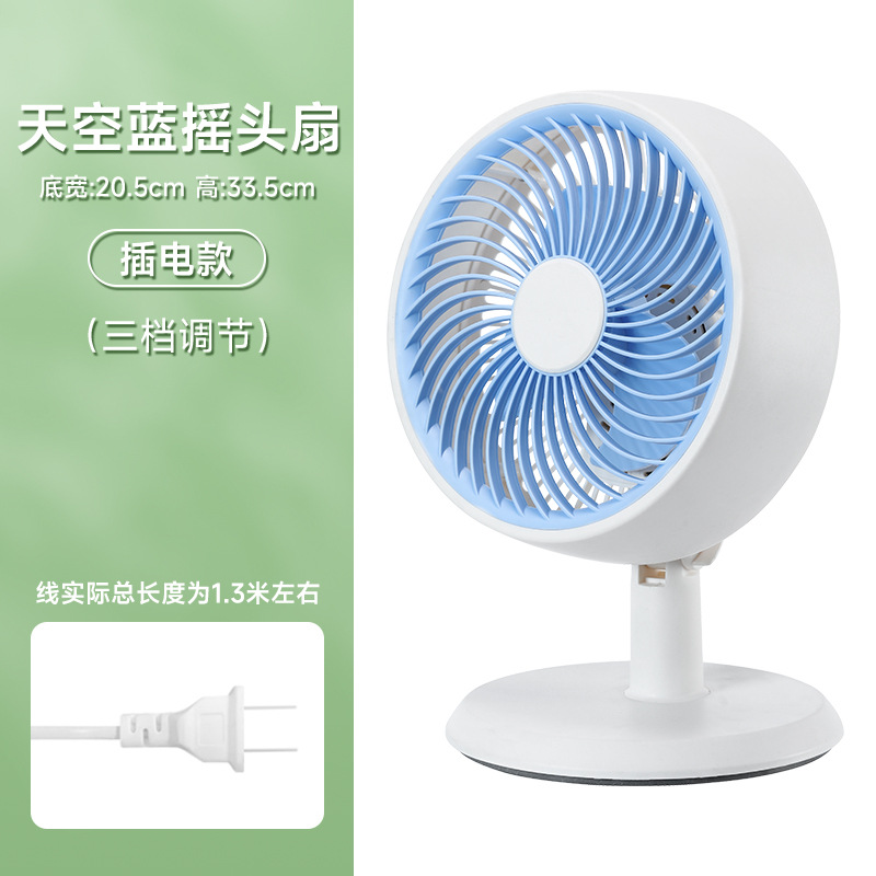 Sky blue oscillating fan