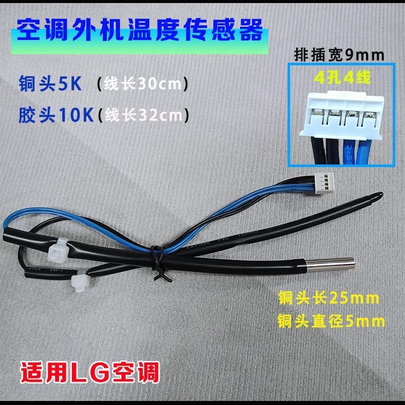 LG Ambient Temperature 10K and Pipe Temperature 5K Combined