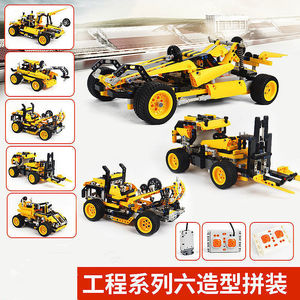 APP Control Remote Controlled Blocks STEM Educational <strong>Programming</strong> RC Trucks DIY <strong>Assembly</strong> RC Building Blocks Racing Car Toy - Product Image 2