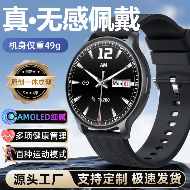 U23 smart watch foreign version-black silicone