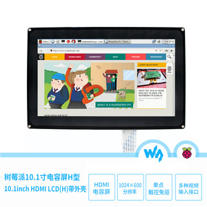 10,1 Zoll 1024*600 1280*800 HD LCD-Modul Display Monitor IPS-Bildschirm mit kapazitivem USB-Touch panel für Raspberry Pi - Product Image 6