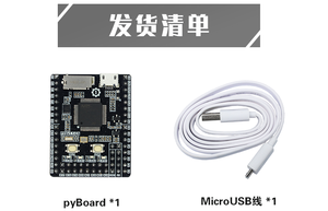Hot pyboard v1.1-CN MicroPython programmazione STM32F405 MCU scheda di sviluppo embedded - Product Image 6