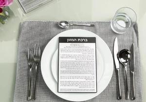 مصنع مخصص 8 قطعة Birchat Hamazon الصلاة عضو هيئة المحكمة بطاقات مجموعة الذهب وسيت Benchers - Product Image 2