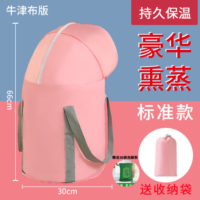 Over-the-knee style - large pink (foot soak powder)