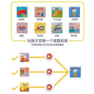 木制儿童自律好习惯行为成长计划日历图表奖励贴纸玩具 - Product Image 3