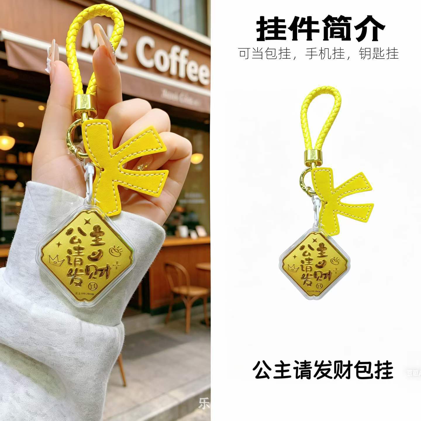 Princess Brings Fortune Pendant