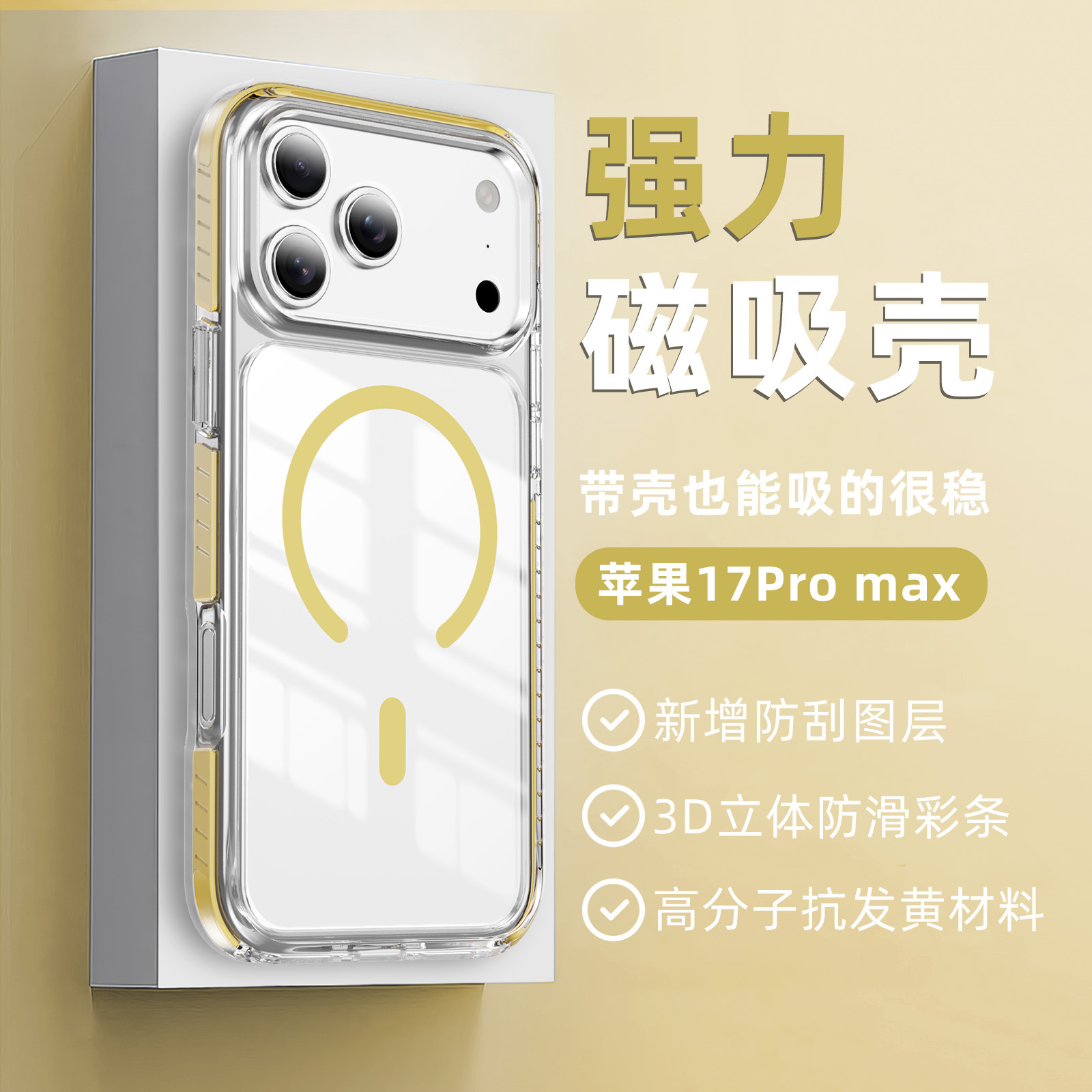 เลมอนเหลือง-อะคริลิค 25 tpu20 หนา