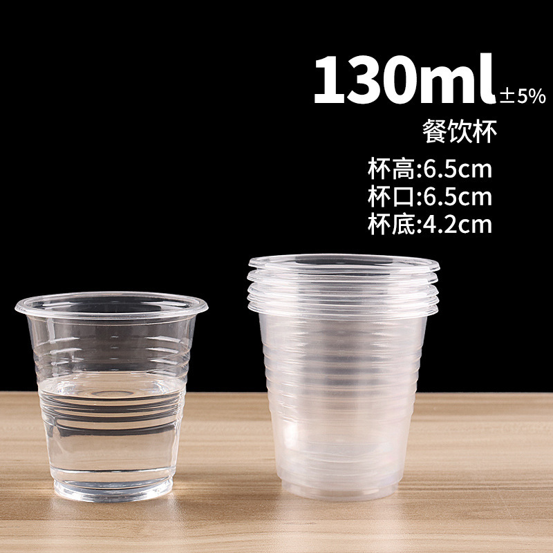 1000 x 130ml striped cups