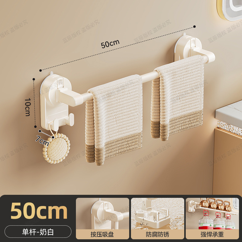 Milky white suction cup single rod 50CM