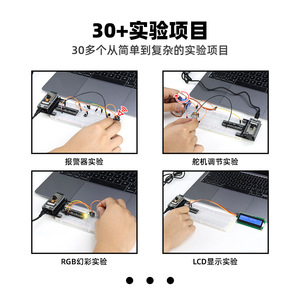 EParthub ESP32-WROVER kamera süper öğrenme eğitim seti programlama makinesi step Motor öğrenme kitleri