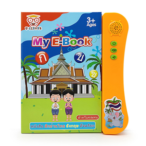 Intelligenza elettronica lettura Audio insegnamento Smart tailandese bambini parlanti inglese libro Audio tailandese - Product Image 5